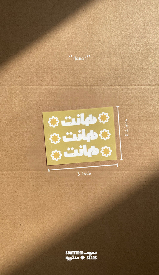 Hanat Sticker